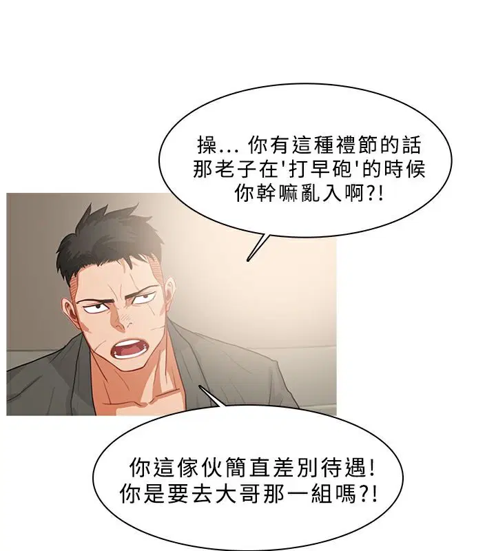 第32話
