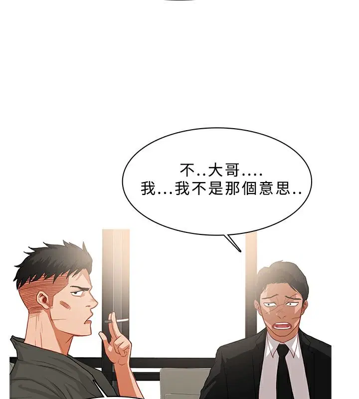第32話