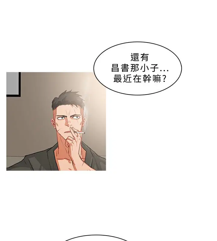 第32話