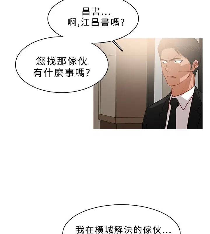 第32話
