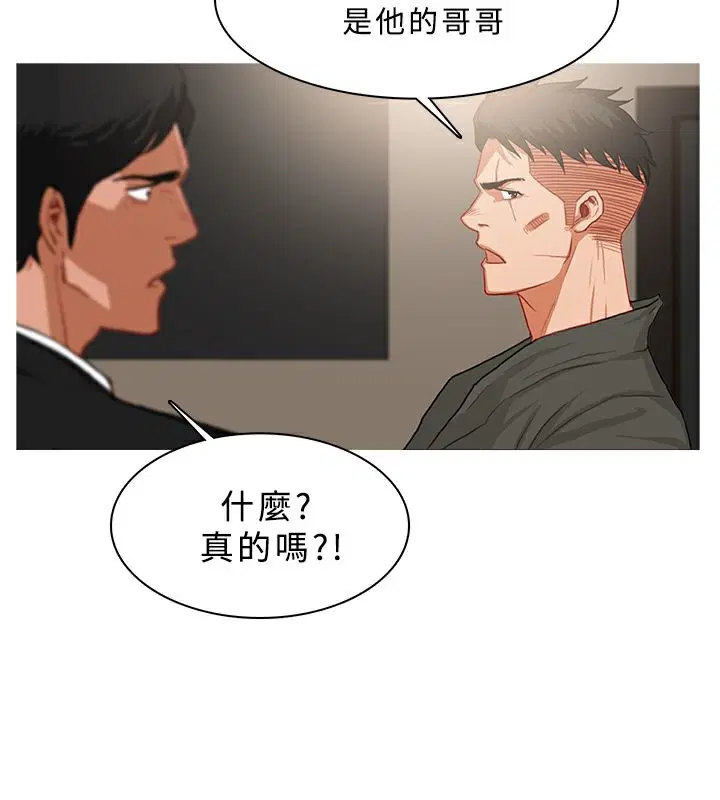 第32話