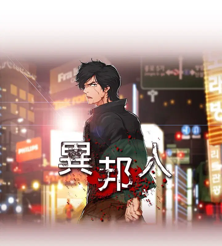 第32話