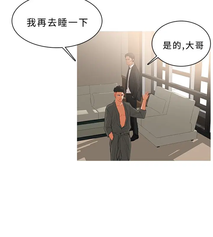 第32話