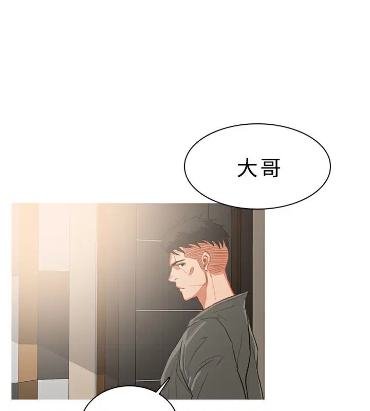 第32話