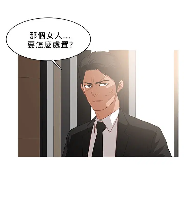 第32話