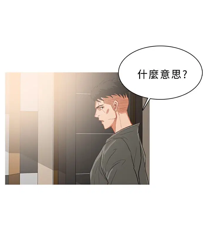 第32話