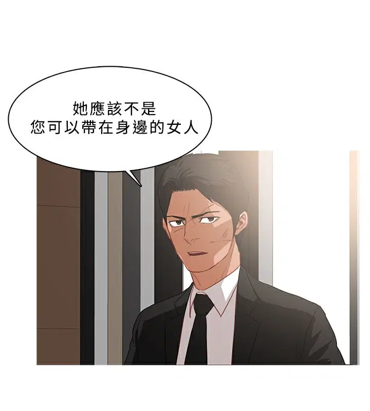 第32話