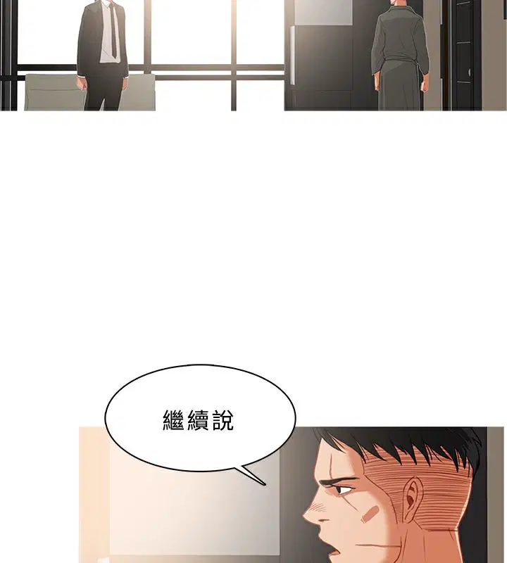 第32話