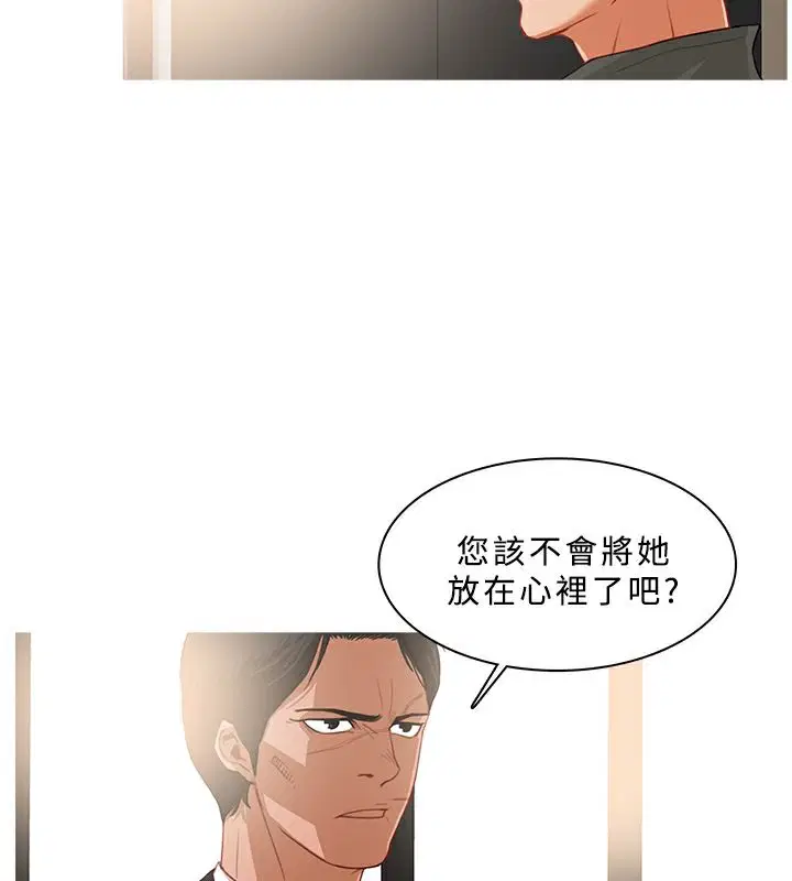 第32話
