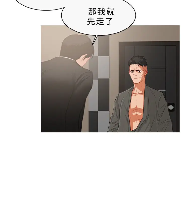 第33話