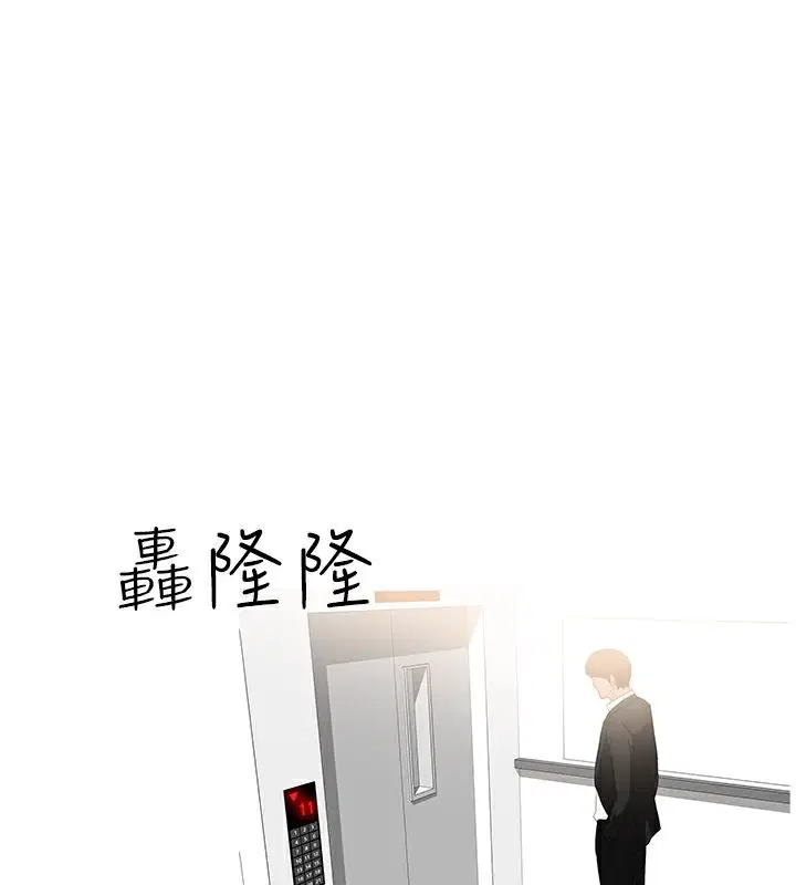 第33話