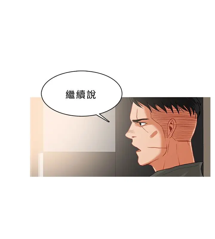 第33話