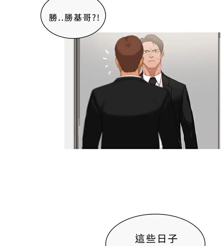 第33話