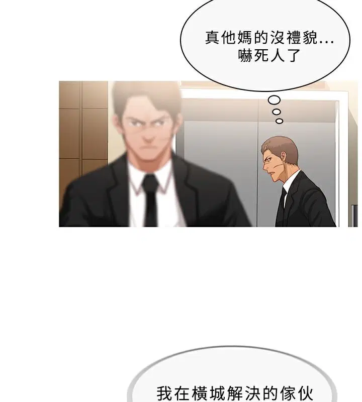 第33話