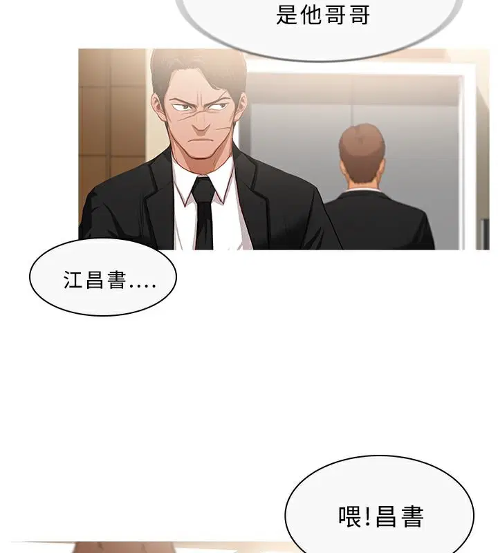 第33話