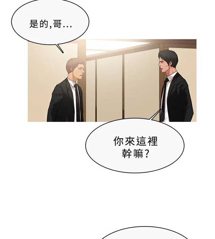 第33話