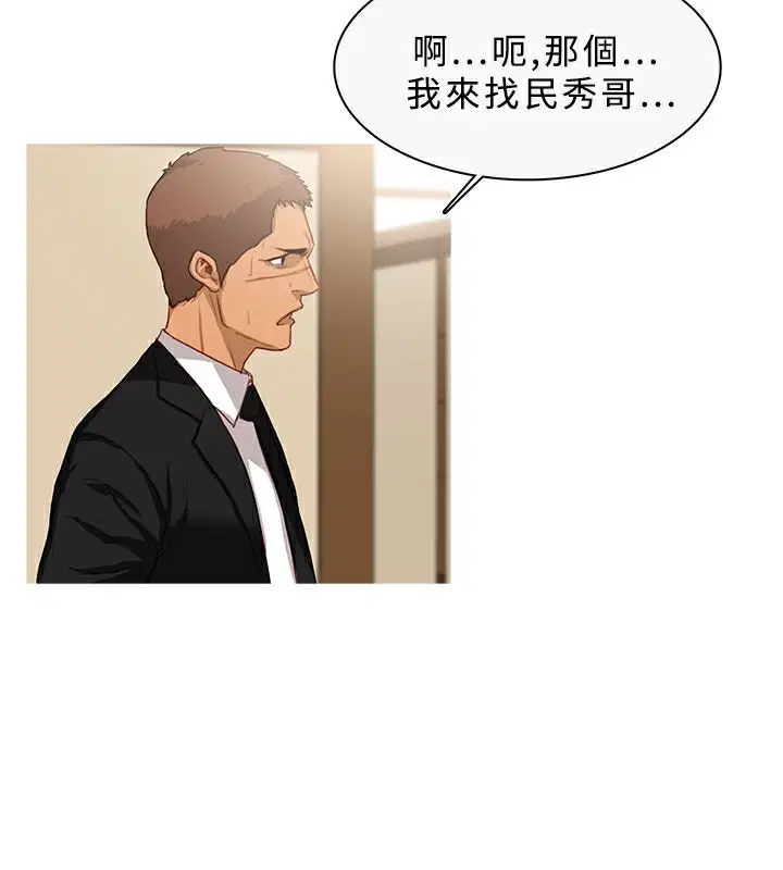 第33話