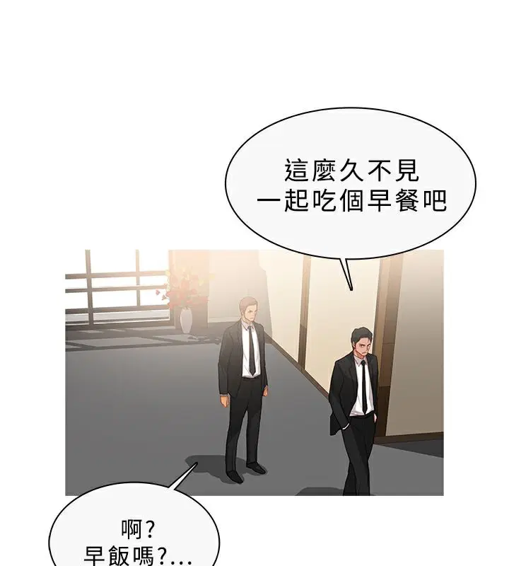 第33話
