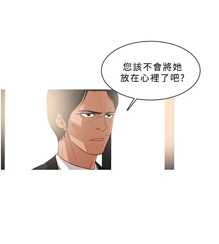 第33話