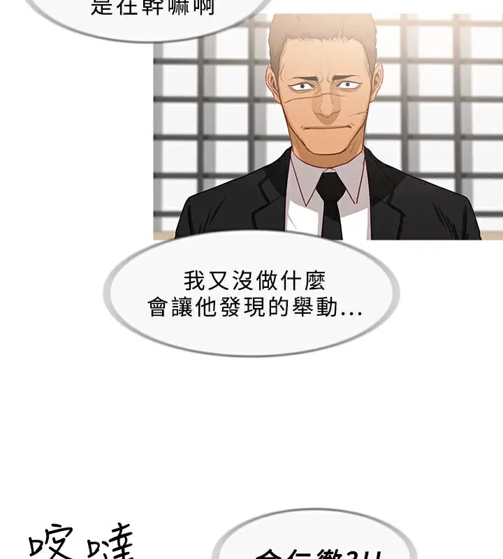 第33話