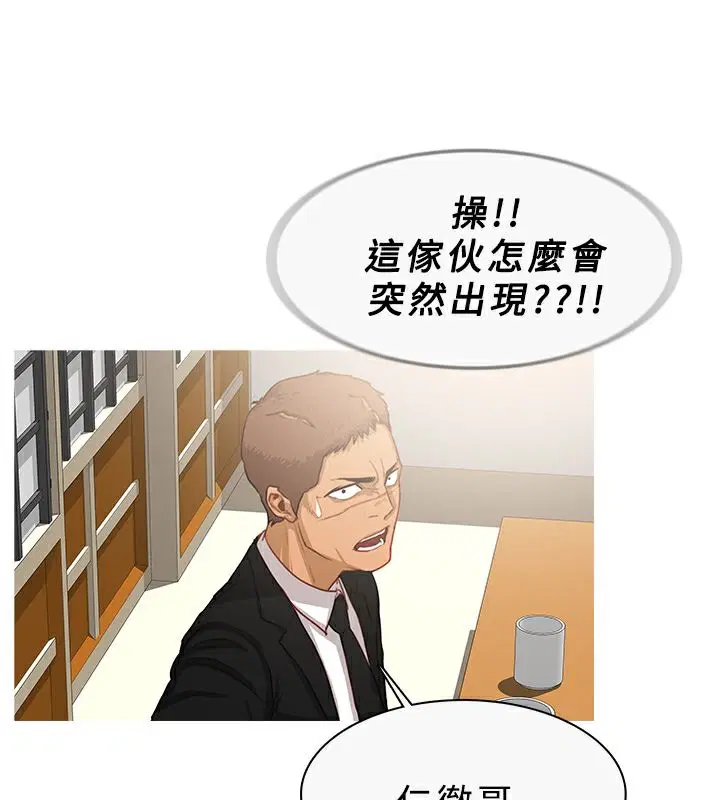 第33話