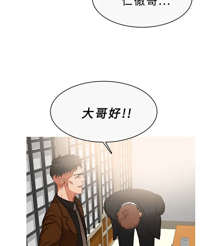 第33話