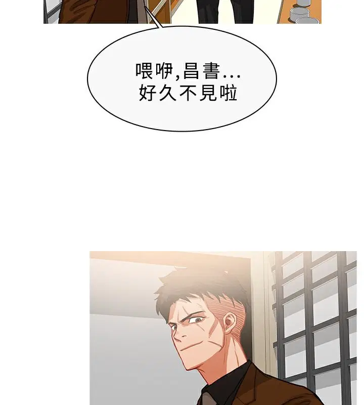 第33話