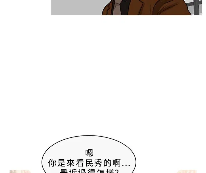 第33話