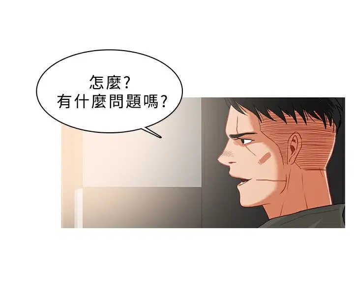 第33話