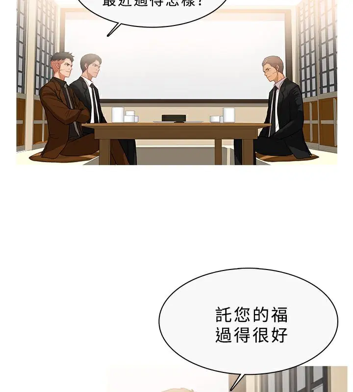 第33話