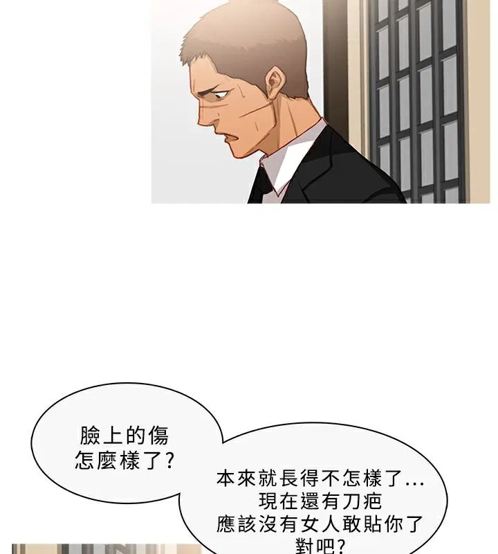 第33話