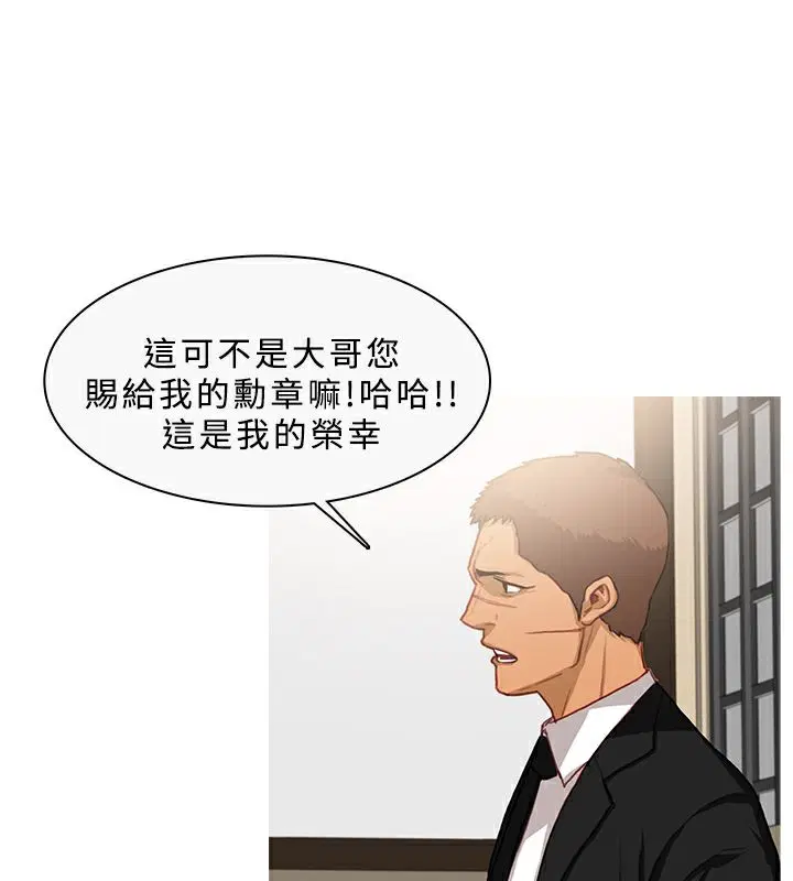 第33話
