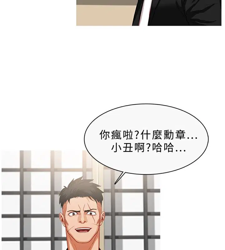 第33話