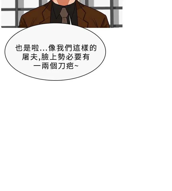 第33話