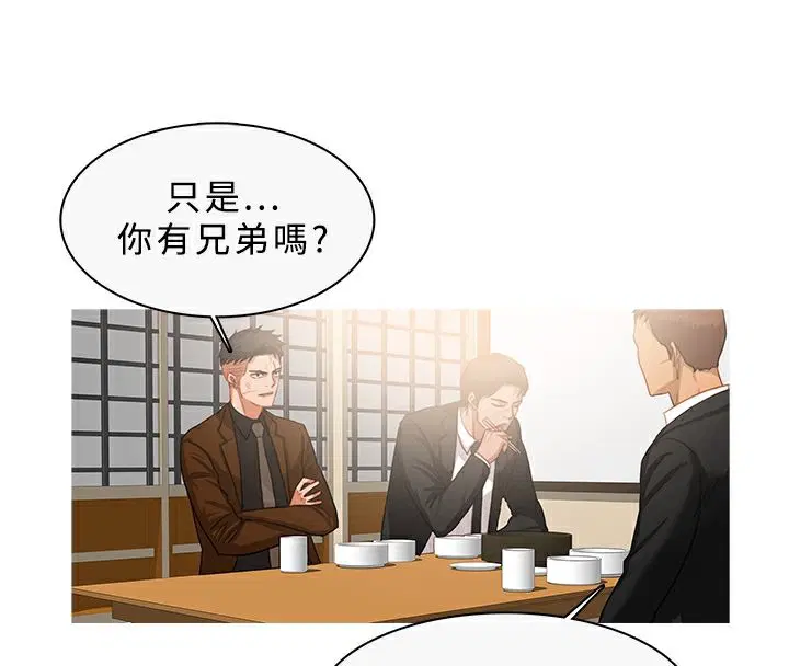 第33話
