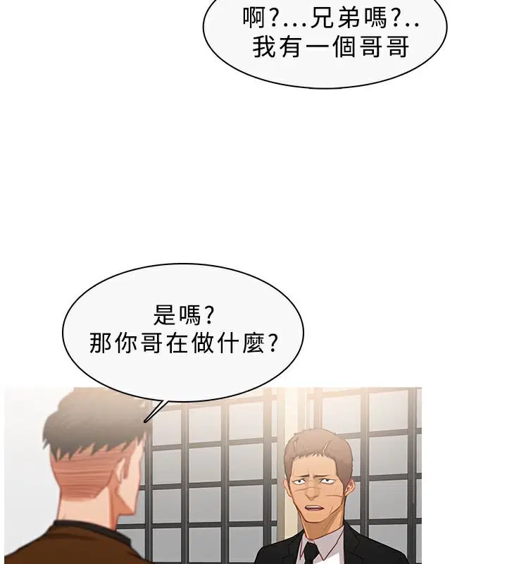 第33話