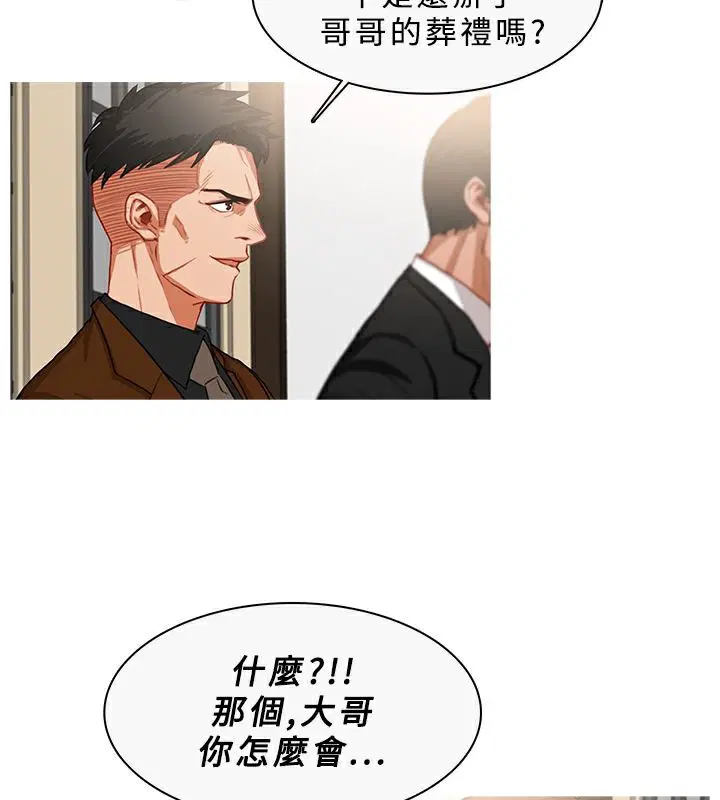 第33話