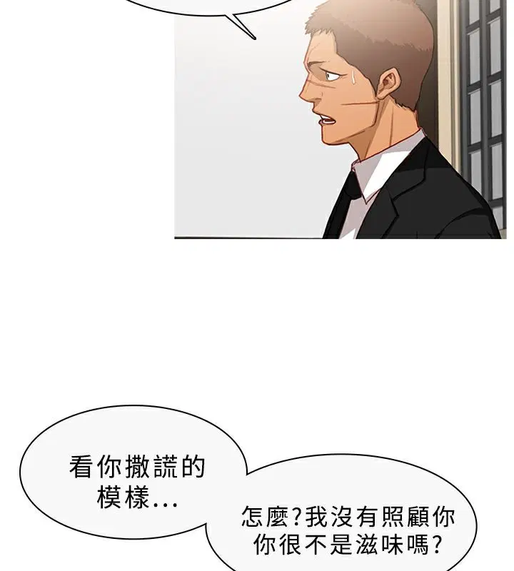 第33話