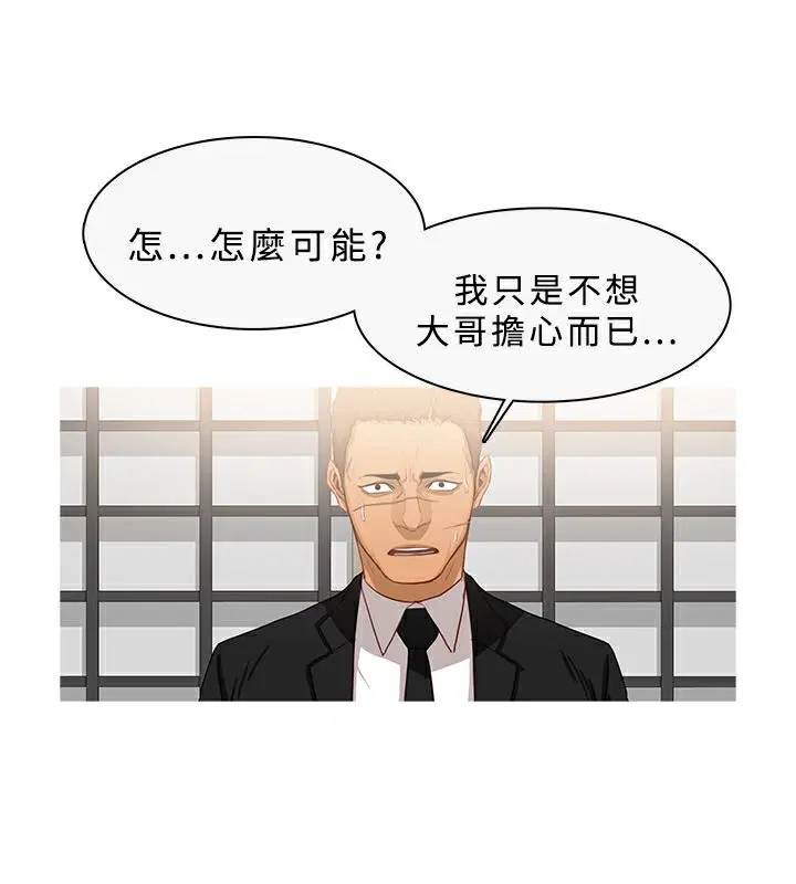 第33話
