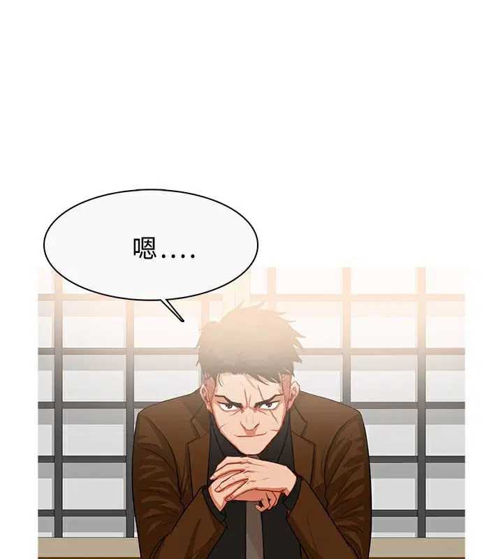 第33話
