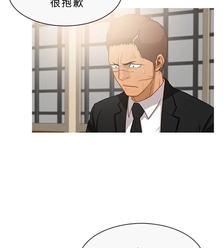 第33話