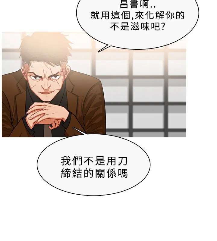 第33話