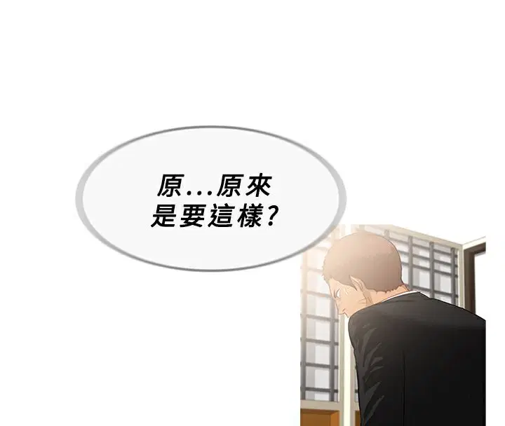 第33話