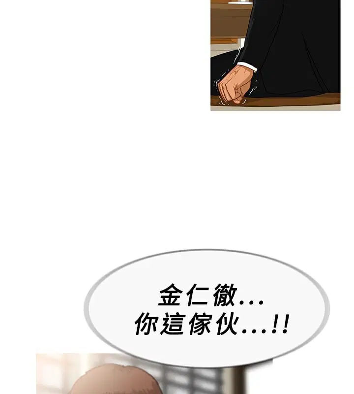 第33話