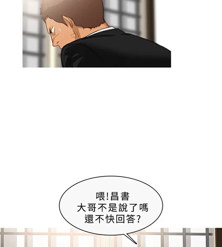 第33話