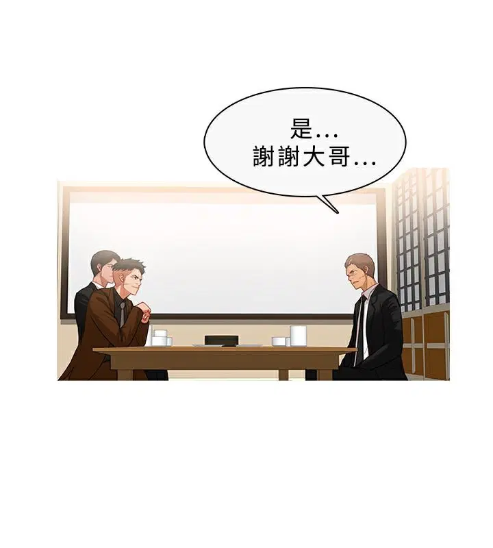 第33話