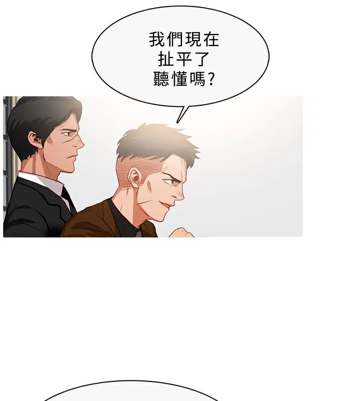 第33話