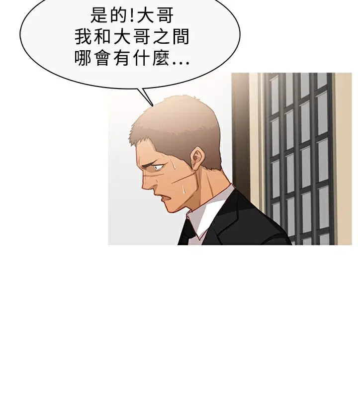 第33話