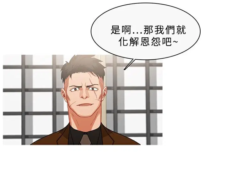 第33話