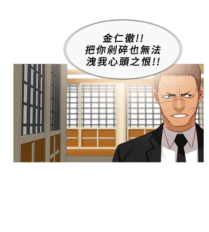 第33話